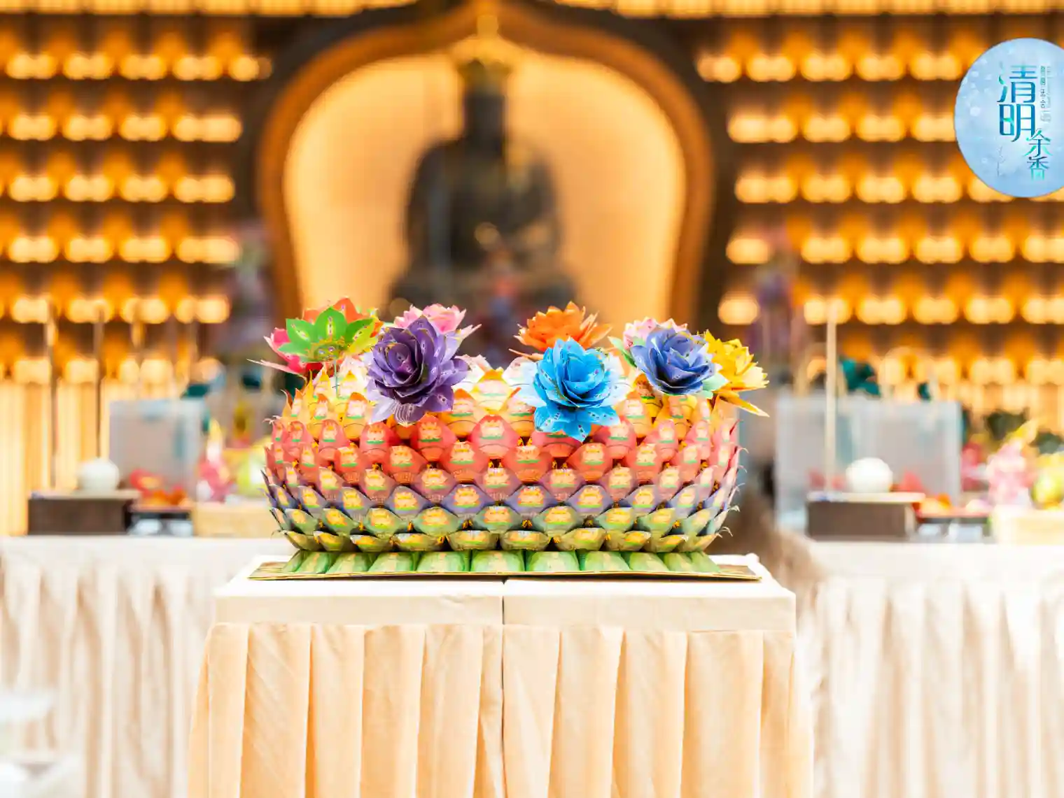 Ceremony – 2